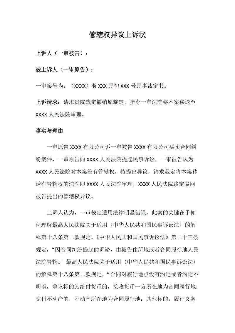 鸭脖官网