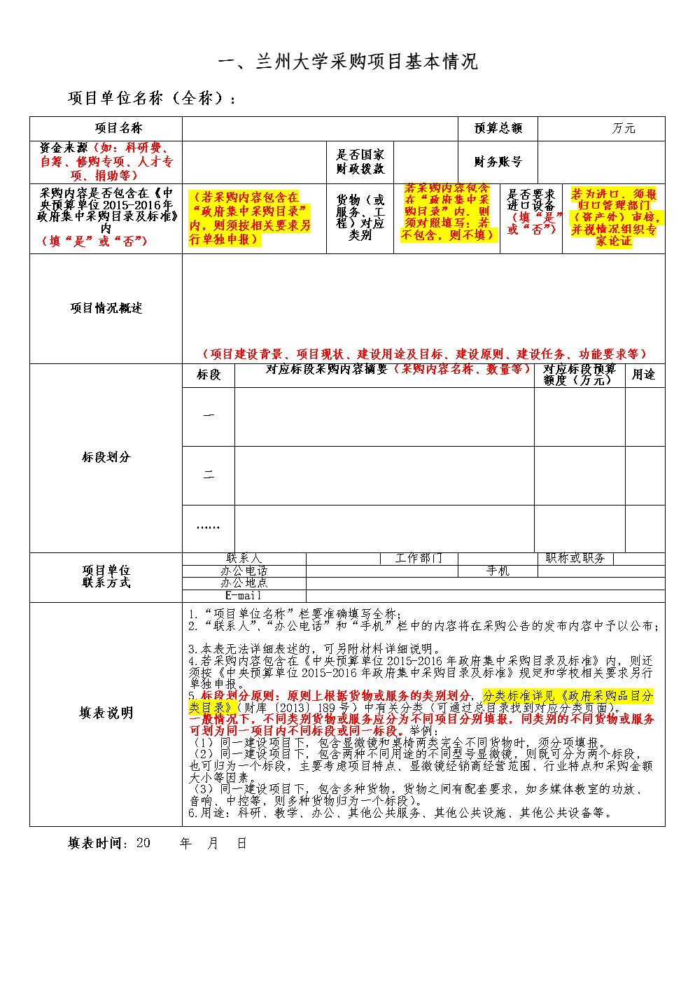 鸭脖官网登录