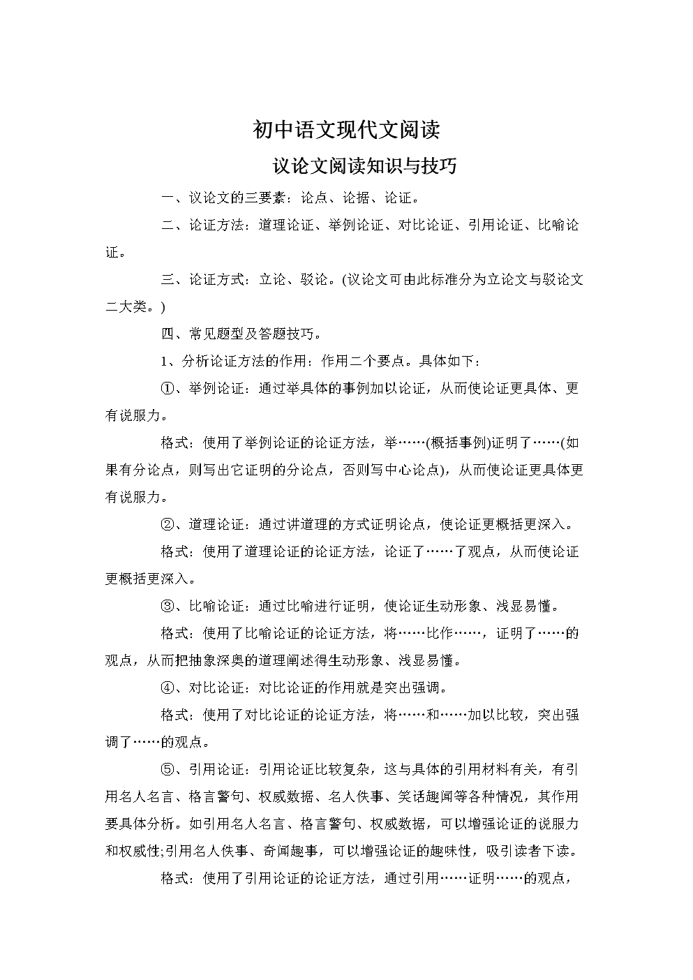 鸭脖官网登录