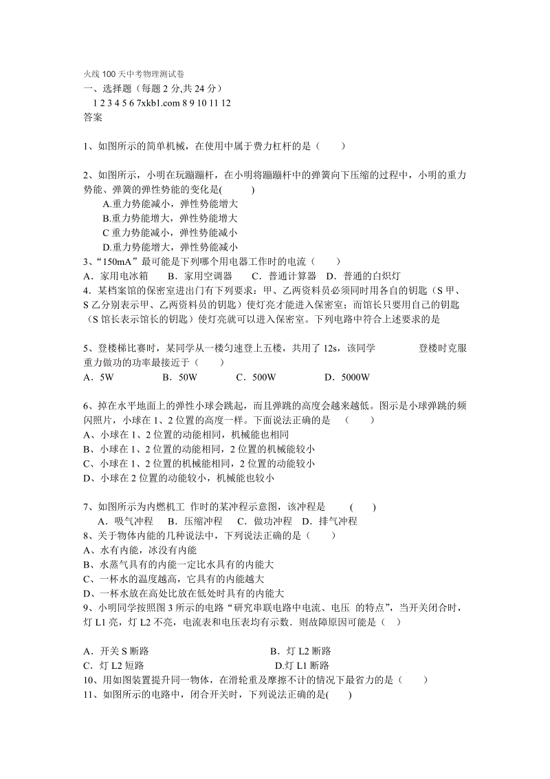 鸭脖官网登录