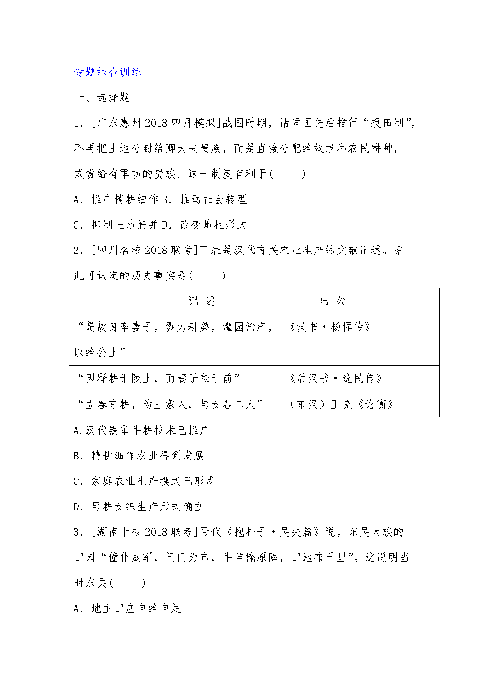 鸭脖官网