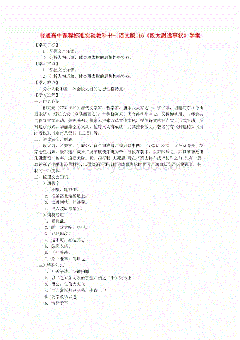 鸭脖官网登录