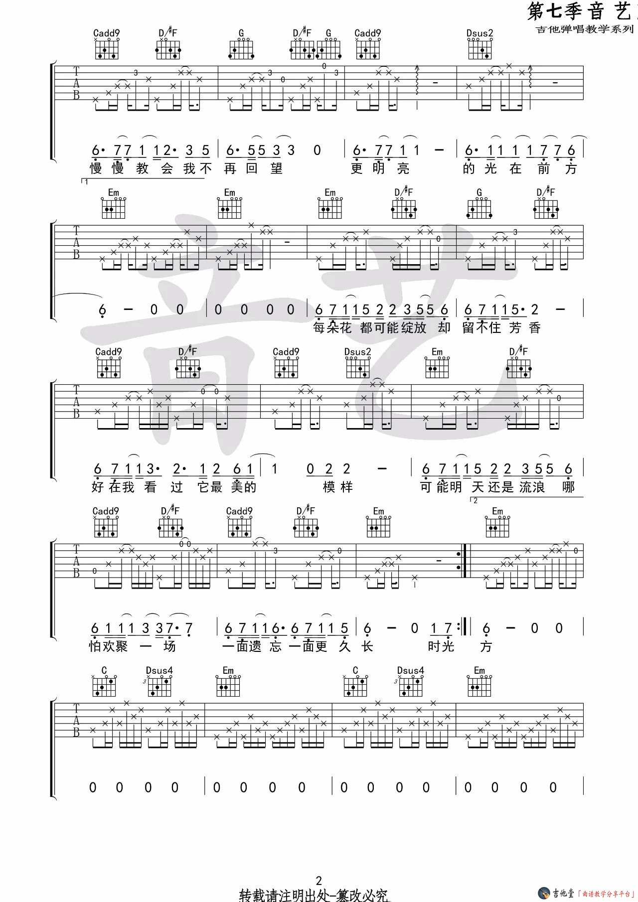 鸭脖官网登录