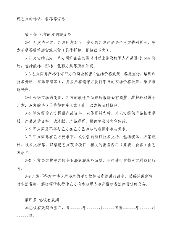 鸭脖官网